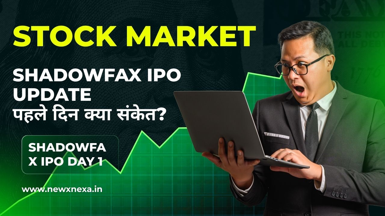 Shadowfax _ipo_day1_newsnexa