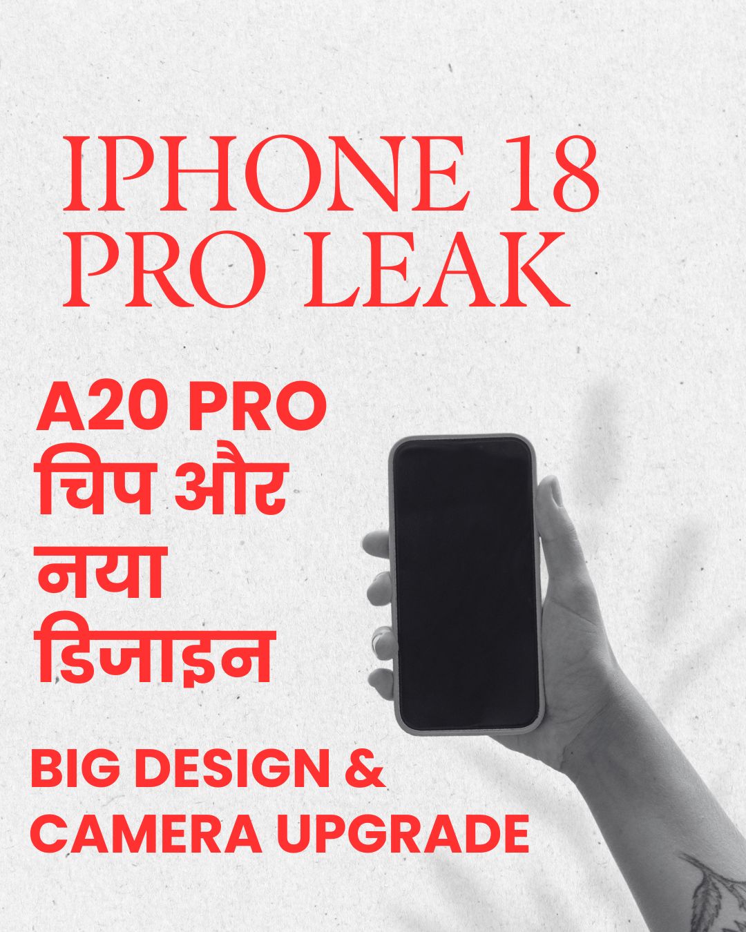 iphone18pro_leak_img