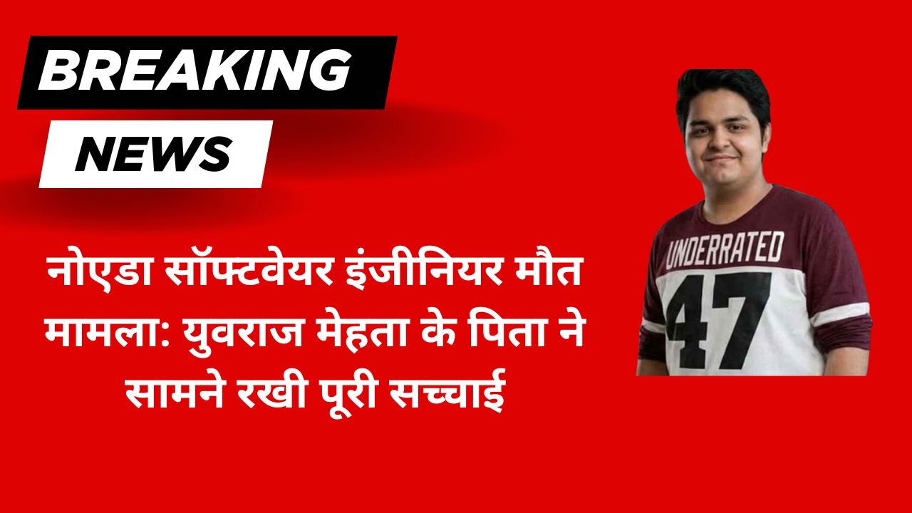 noida_software_eng_newsnexa